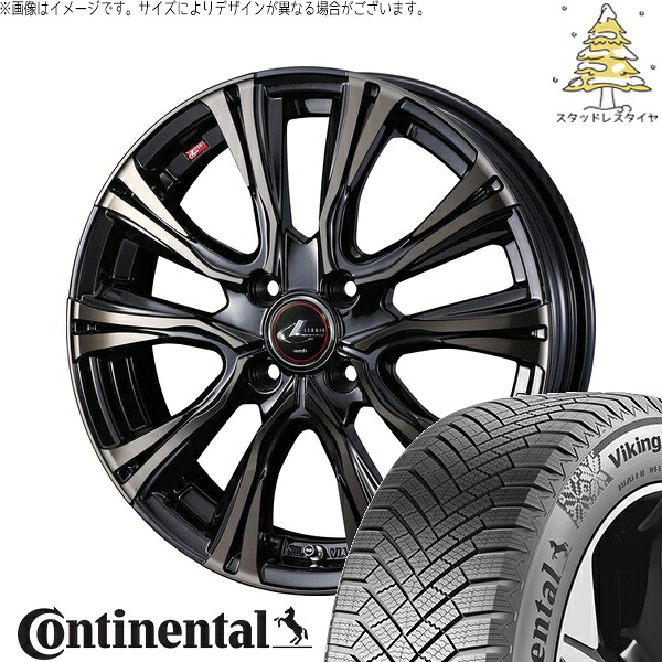 フィットクロスター 185/65R15 サマータイヤ ホイール 4本セット 新品 | コンチネンタル (Continental) バイキングコンタクト8 × ウェッズ (WEDS) レオニス VR パールブラックミラーカット/チタントップ 15インチ 5.5J +50 4穴100