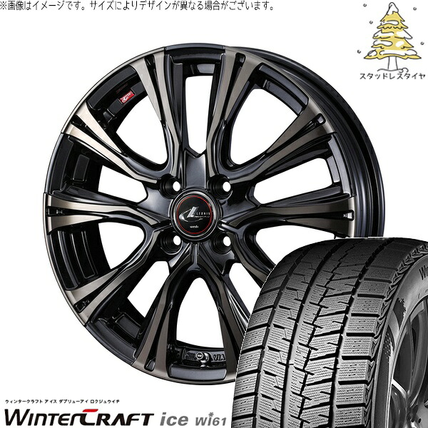 クロスビー アクア 175/65R15 サマータイヤ ホイール 4本セット 新品 | クムホ (KUMHO) ウィンタークラフト アイス Wi61 × ウェッズ (WEDS) レオニス VR パールブラックミラーカット/チタントップ 15インチ 5.5J +43 4穴100