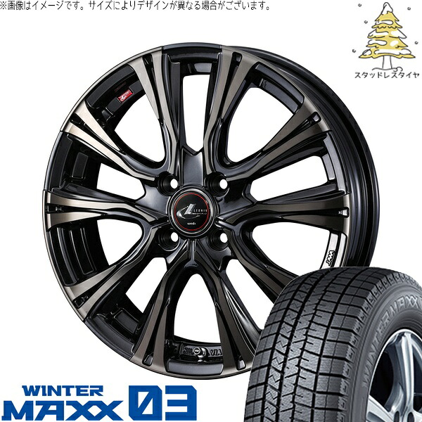 ライズ ロッキー ガソリン車 195/65R16 サマータイヤ ホイール 4本セット 新品 | ダンロップ (DUNLOP) ウィンターマックス03 × ウェッズ (WEDS) レオニス VR パールブラックミラーカット/チタントップ 16インチ 6J +42 4穴100|タイヤショップ オールテレーン