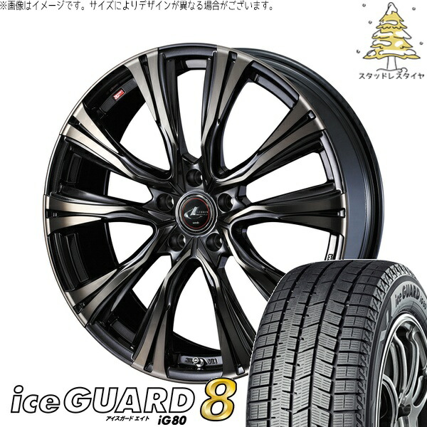 XV フォレスター 225/55R18 サマータイヤ ホイール 4本セット 新品 | ヨコハマタイヤ (YOKOHAMA) アイスガードエイト IG80 &times; ウェッズ (WEDS) レオニス VR パールブラックミラーカット/チタントップ 18インチ 7J +47 5穴100｜タイヤショップ オールテレーン