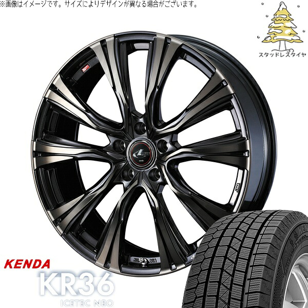 CR-Z スイフトスポーツ 205/45R17 サマータイヤ ホイール 4本セット 新品 | ケンダ (KENDA) アイステックネオ KR36 × ウェッズ (WEDS) レオニス VR パールブラックミラーカット/チタントップ 17インチ 7J +47 5穴114.3|タイヤショップ オールテレーン