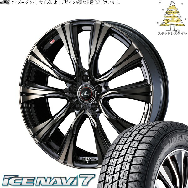 カローラクロス 215/65R16 サマータイヤ ホイール 4本セット 新品 | グッドイヤー (GOODYEAR) アイスナビ7 &times; ウェッズ (WEDS) レオニス VR パールブラックミラーカット/チタントップ 16インチ 6.5J +40 5穴114.3｜タイヤショップ オールテレーン