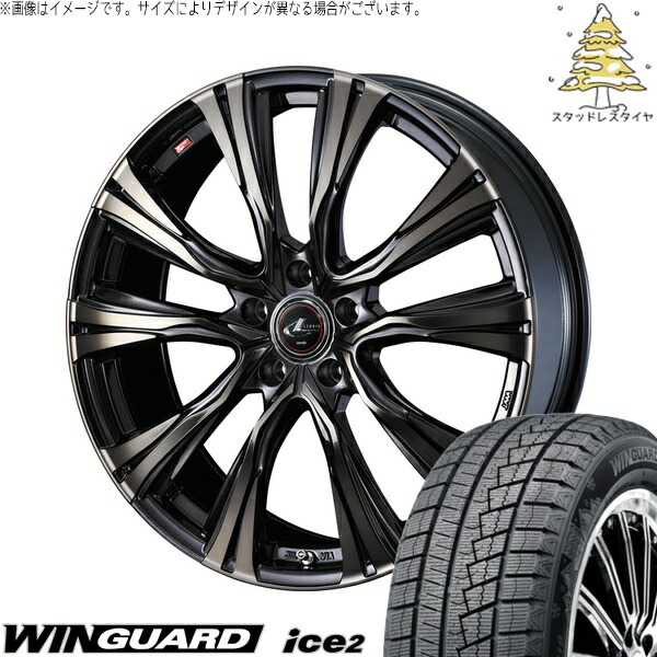 10系 シエンタ 195/65R16 サマータイヤ ホイール 4本セット 新品 | ネクセン (NEXEN) ウィンガード アイス2 × ウェッズ (WEDS) レオニス VR パールブラックミラーカット/チタントップ 16インチ 6.5J +42 5穴100