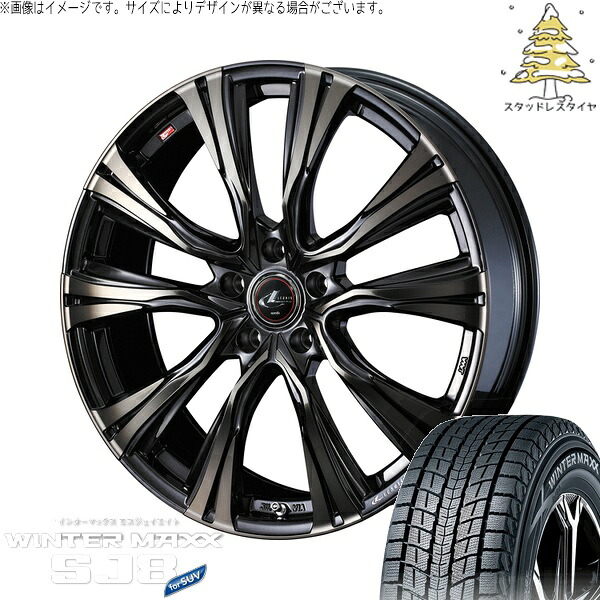 RAV4 50系 CX5 CX8 235/65R17 サマータイヤ ホイール 4本セット 新品 | ダンロップ (DUNLOP) ウィンターマックス SJ8+ &times; ウェッズ (WEDS) レオニス VR パールブラックミラーカット/チタントップ 17インチ 7J +42 5穴114.3｜タイヤショップ オールテレーン