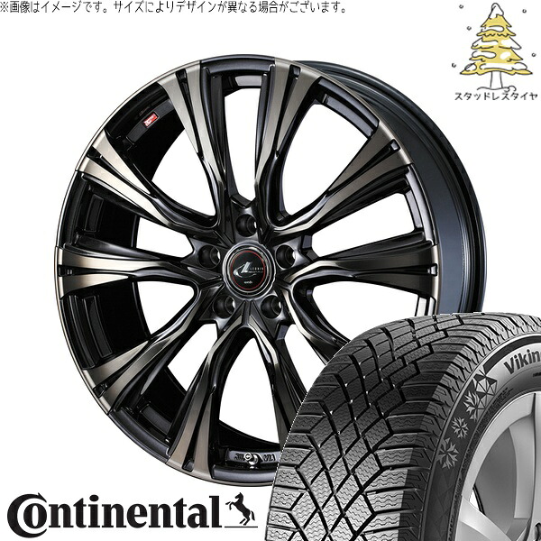 ヤリスクロス 205/65R16 サマータイヤ ホイール 4本セット 新品 | コンチネンタル (Continental) バイキングコンタクト7 &times; ウェッズ (WEDS) レオニス VR パールブラックミラーカット/チタントップ 16インチ 6.5J +40 5穴114.3｜タイヤショップ オールテレーン 109,010円