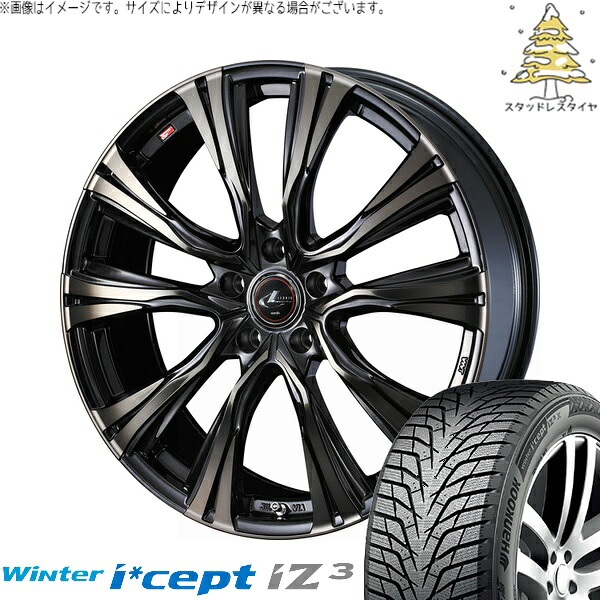 マツダ6 セルシオ 225/55R17 サマータイヤ ホイール 4本セット 新品 | ハンコック (HANKOOK) ウィンターアイセプト IZ3 W636 × ウェッズ (WEDS) レオニス VR パールブラックミラーカット/チタントップ 17インチ 7J +42 5穴114.3|タイヤショップ オールテレーン