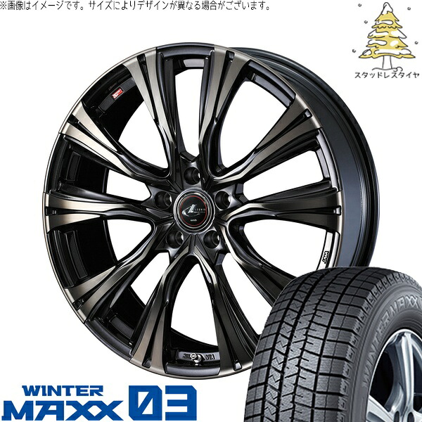 レクサスUX 225/50R18 サマータイヤ ホイール 4本セット 新品 | ダンロップ (DUNLOP) ウィンターマックス03 &times; ウェッズ (WEDS) レオニス VR パールブラックミラーカット/チタントップ 18インチ 7J +47 5穴114.3｜タイヤショップ オールテレーン