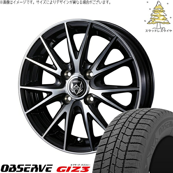 クロスビー アクア 175/65R15 サマータイヤ ホイール 4本セット 新品 | トーヨータイヤ (TOYO TIRE) オブザーブ GIZ3 × ウェッズ (WEDS) ライツレー VS ブラックメタリックポリッシュ 15インチ 5.5J +42 4穴100