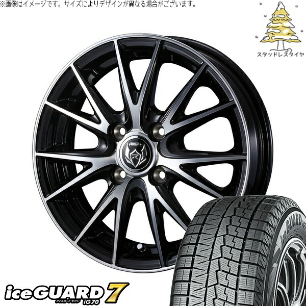 タフト ハスラー ソリオ 165/65R15 サマータイヤ ホイール 4本セット 新品 | ヨコハマタイヤ (YOKOHAMA) アイスガードセブン IG70 × ウェッズ (WEDS) ライツレー VS ブラックメタリックポリッシュ 15インチ 4.5J +45 4穴100 58,322円