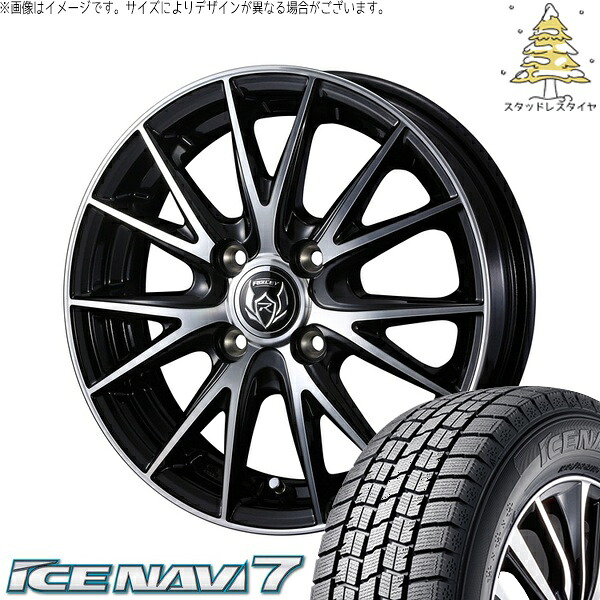 NBOX スペーシア タント デリカミニ 155/65R14 サマータイヤ ホイール 4本セット 新品 | グッドイヤー (GOODYEAR) アイスナビ7 × ウェッズ (WEDS) ライツレー VS ブラックメタリックポリッシュ 14インチ 4.5J +45 4穴100|タイヤショップ オールテレーン