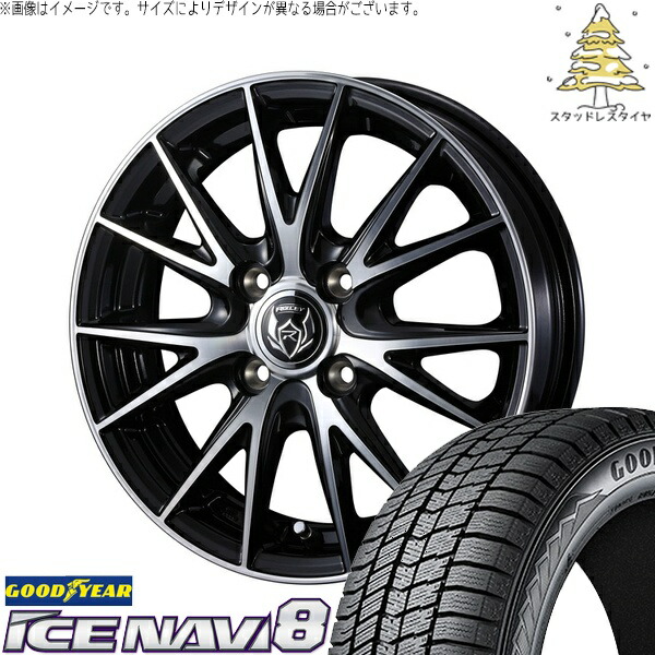 軽自動車専用 カスタムサイズ 165/55R15 サマータイヤ ホイール 4本セット 新品 | グッドイヤー (GOODYEAR) アイスナビ8 × ウェッズ (WEDS) ライツレー VS ブラックメタリックポリッシュ 15インチ 5.5J +42 4穴100