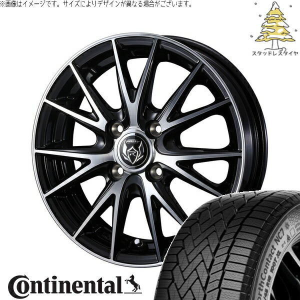 ノート カローラフィールダー 185/65R15 サマータイヤ ホイール 4本セット 新品 | コンチネンタル (Continental) ノースコンタクト NC7 × ウェッズ (WEDS) ライツレー VS ブラックメタリックポリッシュ 15インチ 5.5J +42 4穴100 60,016円