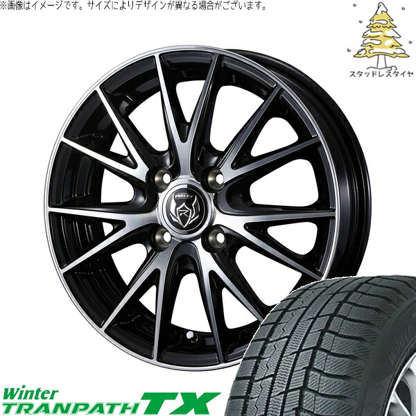 軽自動車 引っ張り 155/65R14 サマータイヤ ホイール 4本セット 新品 | トーヨータイヤ (TOYO TIRE) ウィンタートランパス TX × ウェッズ (WEDS) ライツレー VS ブラックメタリックポリッシュ 14インチ 5.5J +38 4穴100|タイヤショップ オールテレーン