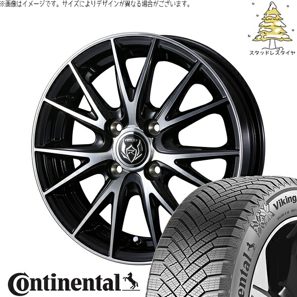 ノートオーラ 195/65R15 サマータイヤ ホイール 4本セット 新品 | コンチネンタル (Continental) バイキングコンタクト8 × ウェッズ (WEDS) ライツレー VS ブラックメタリックポリッシュ 15インチ 5.5J +42 4穴100