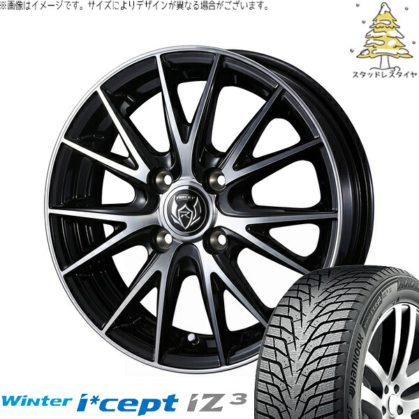 ノートオーラ 195/65R15 サマータイヤ ホイール 4本セット 新品 | ハンコック (HANKOOK) ウィンターアイセプト IZ3 W636 × ウェッズ (WEDS) ライツレー VS ブラックメタリックポリッシュ 15インチ 5.5J +42 4穴100