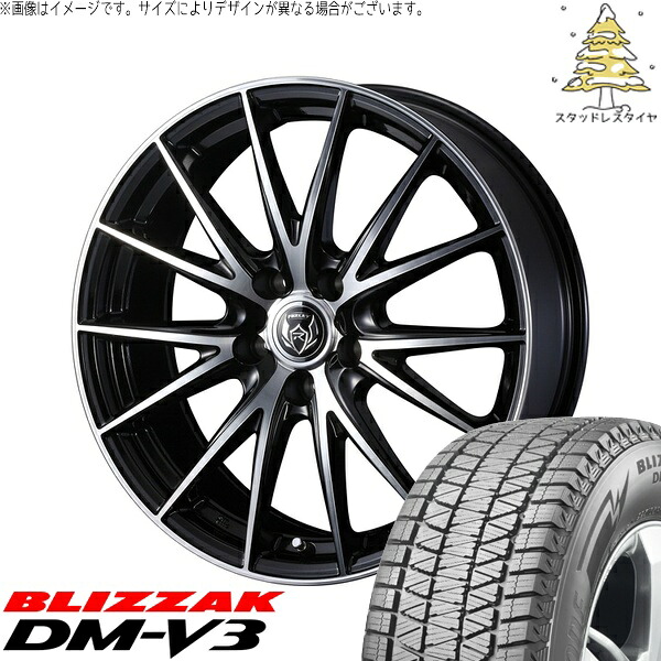 T33エクストレイル 235/60R18 サマータイヤ ホイール 4本セット 新品 | ブリヂストン (BRIDGESTONE) ブリザック DM-V3 × ウェッズ (WEDS) ライツレー VS ブラックメタリックポリッシュ 18インチ 7.5J +38 5穴114.3|タイヤショップ オールテレーン