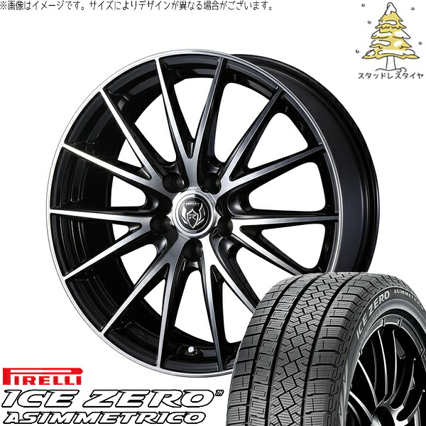 トヨタ シエンタ 170系 185/60R15 サマータイヤ ホイール 4本セット 新品 | ピレリ (PIRELLI) アイスゼロアシンメトリコ × ウェッズ (WEDS) ライツレー VS ブラックメタリックポリッシュ 15インチ 6J +43 5穴100