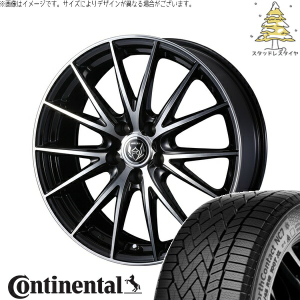 オーリス ブレイド 225/45R17 サマータイヤ ホイール 4本セット 新品 | コンチネンタル (Continental) ノースコンタクト NC7 × ウェッズ (WEDS) ライツレー VS ブラックメタリックポリッシュ 17インチ 7J +40 5穴114.3 104,726円