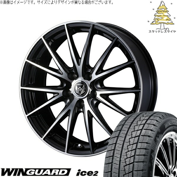 C27 セレナ ランディ 195/60R16 サマータイヤ ホイール 4本セット 新品 | ネクセン (NEXEN) ウィンガード アイス2 × ウェッズ (WEDS) ライツレー VS ブラックメタリックポリッシュ 16インチ 6.5J +47 5穴114.3