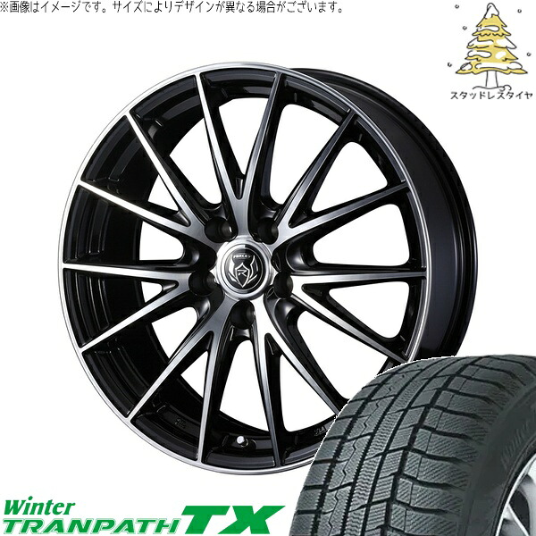 フリード GB5-8 185/65R15 サマータイヤ ホイール 4本セット 新品 | トーヨータイヤ (TOYO TIRE) ウィンタートランパス TX × ウェッズ (WEDS) ライツレー VS ブラックメタリックポリッシュ 15インチ 6J +53 5穴114.3|タイヤショップ オールテレーン