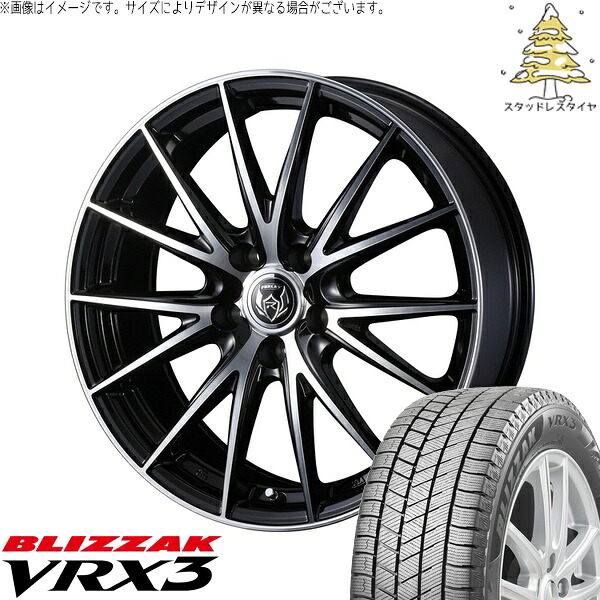 トヨタ 60プリウス 195/50R19 サマータイヤ ホイール 4本セット 新品 | ブリヂストン (BRIDGESTONE) ブリザック VRX3 × ウェッズ (WEDS) ライツレー VS ブラックメタリックポリッシュ 19インチ 7J +40 5穴114.3|タイヤショップ オールテレーン