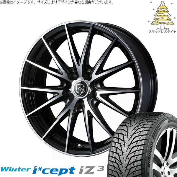 セレナ C28 205/65R16 サマータイヤ ホイール 4本セット 新品 | ハンコック (HANKOOK) ウィンターアイセプト IZ3 W636 × ウェッズ (WEDS) ライツレー VS ブラックメタリックポリッシュ 16インチ 6.5J +47 5穴114.3