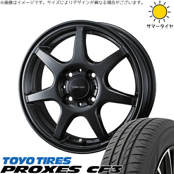 アトレーワゴン 165/65R13 サマータイヤ ホイール 4本セット 新品 | トーヨータイヤ (TOYO TIRE) プロクセス CF3 &times; ウェッズ (WEDS) ヴェルヴァ ワンダー ディープメタル 13インチ 4.00B +45 4穴100｜タイヤショップ オールテレーン