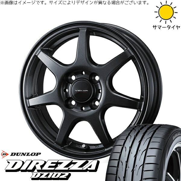 マーチ キューブ 195/45R16 サマータイヤ ホイール 4本セット 新品 | ダンロップ (DUNLOP) ディレッツァ DZ102 × ウェッズ (WEDS) ヴェルヴァ ワンダー ディープメタル 16インチ 6J +50 4穴100|タイヤショップ オールテレーン