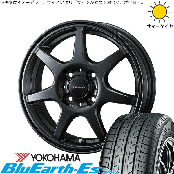タフト リフトアップ 175/65R15 サマータイヤ ホイール 4本セット 新品 | ヨコハマタイヤ (YOKOHAMA) ブルーアース ES32 × ウェッズ (WEDS) ヴェルヴァ ワンダー ディープメタル 15インチ 4.5J +45 4穴100