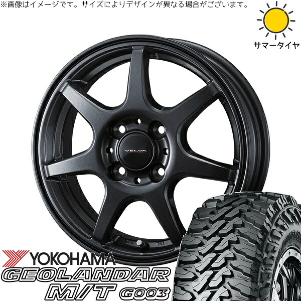 ハイゼットジャンボ 145/80R12 サマータイヤ ホイール 4本セット 新品 | ヨコハマタイヤ (YOKOHAMA) ジオランダー M/T G003 (GEOLANDAR M/T G003) × ウェッズ (WEDS) ヴェルヴァ ワンダー ディープメタル 12インチ 4.00B +42 4穴100