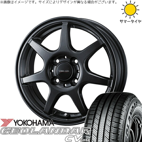 ライズ ロッキー ガソリン車 195/60R17 サマータイヤ ホイール 4本セット 新品 | ヨコハマタイヤ (YOKOHAMA) ジオランダーCV G058 × ウェッズ (WEDS) ヴェルヴァ ワンダー ディープメタル 17インチ 6J +40 4穴100