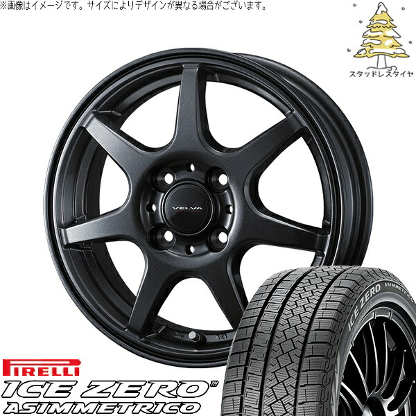 ノートオーラ 205/55R16 スタッドレスタイヤ ホイール 4本セット 新品 | ピレリ (PIRELLI) アイスゼロアシンメトリコ × ウェッズ (WEDS) ヴェルヴァ ワンダー ディープメタル 16インチ 6J +40 4穴100|タイヤショップ オールテレーン