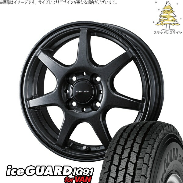ハイゼットジャンボ 145/80R12 スタッドレスタイヤ ホイール 4本セット 新品 | ヨコハマタイヤ (YOKOHAMA) アイスガード91 (iceGUARD91 IG91) × ウェッズ (WEDS) ヴェルヴァ ワンダー ディープメタル 12インチ 4.00B +42 4穴100