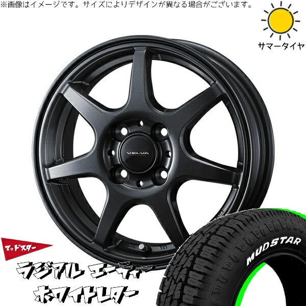 ハイゼットジャンボ 145/80R12 サマータイヤ ホイール 4本セット 新品 | マッドスター (MUDSTAR) ラジアルAT × ウェッズ (WEDS) ヴェルヴァ ワンダー ディープメタル 12インチ 4.00B +42 4穴100