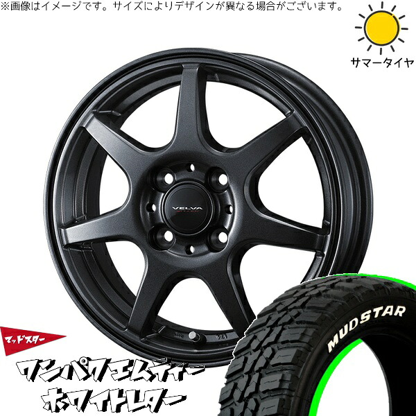 NBOX スペーシア タント デリカミニ 155/65R14 サマータイヤ ホイール 4本セット 新品 | マッドスター (MUDSTAR) ワンパクMT (WANPAKU M/T) × ウェッズ (WEDS) ヴェルヴァ ワンダー ディープメタル 14インチ 4.5J +45 4穴100|タイヤショップ オールテレーン