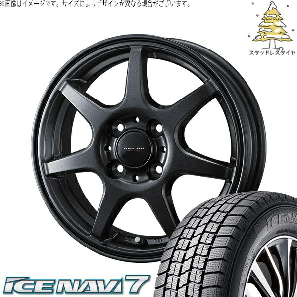 クロスビー アクア 175/65R15 スタッドレスタイヤ ホイール 4本セット 新品 | グッドイヤー (GOODYEAR) アイスナビ セブン (ICENAVI7) × ウェッズ (WEDS) ヴェルヴァ ワンダー ディープメタル 15インチ 5.5J +42 4穴100|タイヤショップ オールテレーン