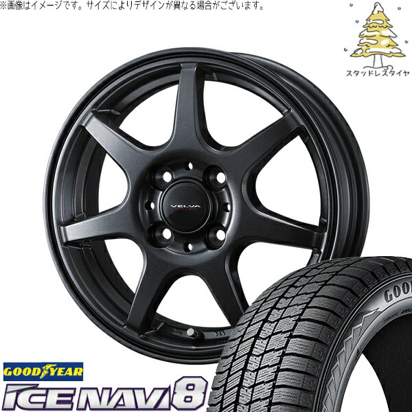 エブリィワゴン 155/70R13 スタッドレスタイヤ ホイール 4本セット 新品 | グッドイヤー (GOODYEAR) アイスナビ エイト (ICENAVI8) × ウェッズ (WEDS) ヴェルヴァ ワンダー ディープメタル 13インチ 4.00B +45 4穴100