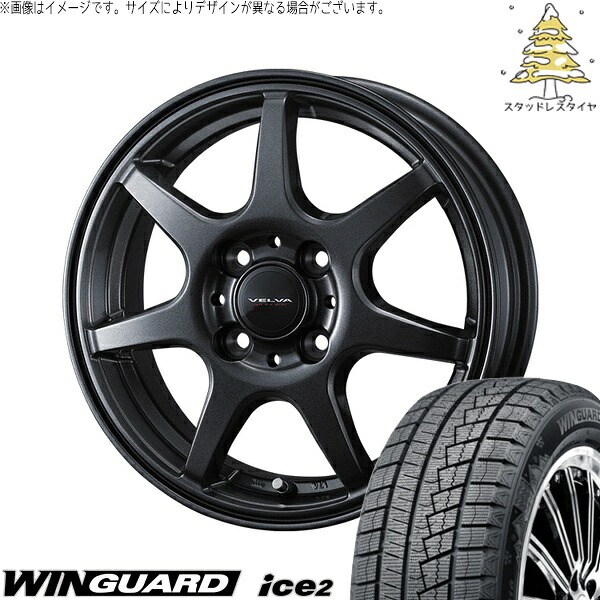 モコ ゼスト パレット ミラ 155/65R13 スタッドレスタイヤ ホイール 4本セット 新品 | ネクセン (NEXEN) ウィンガード アイス2 (WinGUARD ice2) × ウェッズ (WEDS) ヴェルヴァ ワンダー ディープメタル 13インチ 4.00B +45 4穴100