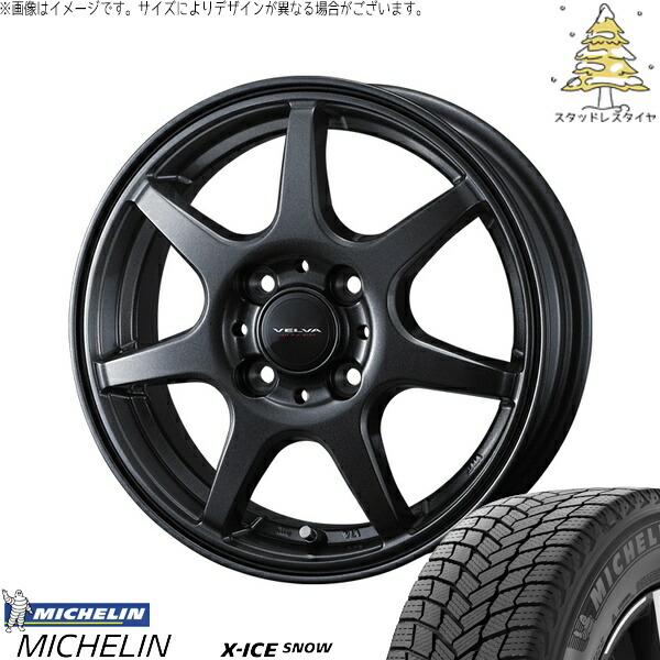 タフト リフトアップ 175/65R15 スタッドレスタイヤ ホイール 4本セット 新品 | ミシュラン (MICHELIN) エックスアイス スノー (X-ICE SNOW) × ウェッズ (WEDS) ヴェルヴァ ワンダー ディープメタル 15インチ 4.5J +45 4穴100