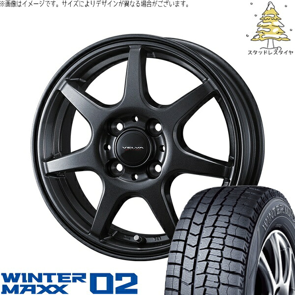 アクア スイフト 165/70R14 スタッドレスタイヤ ホイール 4本セット 新品 | ダンロップ (DUNLOP) ウィンターマックス02 (WINTERMAXX02 WM02) &times; ウェッズ (WEDS) ヴェルヴァ ワンダー ディープメタル 14インチ 5.5J +38 4穴100｜タイヤショップ オールテレーン 47,124円