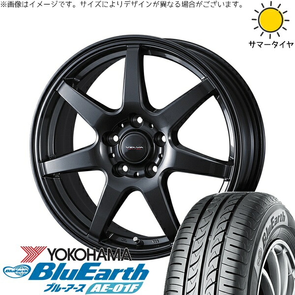 トヨタ シエンタ 170系 185/55R16 サマータイヤ ホイール 4本セット 新品 | ヨコハマタイヤ (YOKOHAMA) ブルーアース AE-01F × ウェッズ (WEDS) ヴェルヴァ ワンダー ディープメタル 16インチ 6.5J +47 5穴100