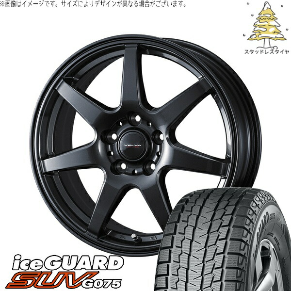 40ヴェルファイア 225/60R18 スタッドレスタイヤ ホイール 4本セット 新品 | ヨコハマタイヤ (YOKOHAMA) アイスガード SUV G075 (iceGUARD SUV G075) × ウェッズ (WEDS) ヴェルヴァ ワンダー ディープメタル 18インチ 7.0J +39 5穴120|タイヤショップ オールテレーン