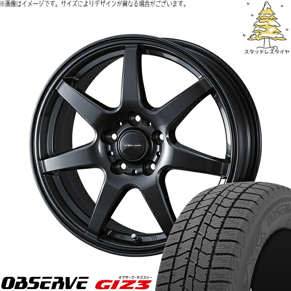 リーフ ルミオン 205/55R16 スタッドレスタイヤ ホイール 4本セット 新品 | トーヨータイヤ (TOYO) オブザーブ ギズスリー (OBSERVE GIZ3) &times; ウェッズ (WEDS) ヴェルヴァ ワンダー ディープメタル 16インチ 6.5J +40 5穴114.3｜タイヤショップ オールテレーン