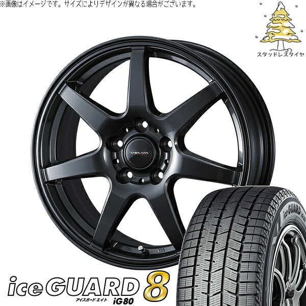 トヨタ シエンタ 10系 195/55R16 スタッドレスタイヤ ホイール 4本セット 新品 | ヨコハマタイヤ (YOKOHAMA) アイスガード エイト (iceGUARD8 IG80) × ウェッズ (WEDS) ヴェルヴァ ワンダー ディープメタル 16インチ 6J +40 5穴100