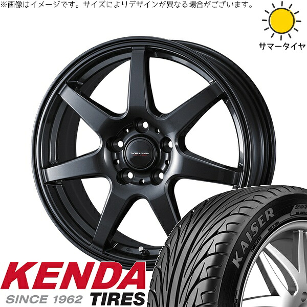 ルミオン オーリス 215/45R17 サマータイヤ ホイール 4本セット 新品 | ケンダ (KENDA) カイザー KR20 × ウェッズ (WEDS) ヴェルヴァ ワンダー ディープメタル 17インチ 7J +39 5穴114.3|タイヤショップ オールテレーン