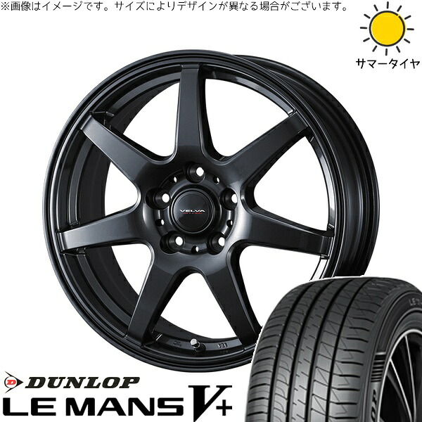 ヴォクシー 90系 215/45R18 サマータイヤ ホイール 4本セット 新品 | ダンロップ (DUNLOP) ルマンファイブ × ウェッズ (WEDS) ヴェルヴァ ワンダー ディープメタル 18インチ 7J +40 5穴114.3