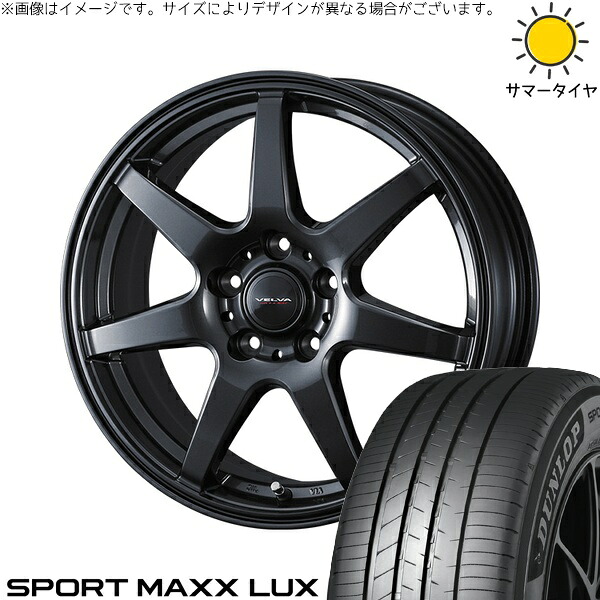 レヴォーグ 225/40R19 サマータイヤ ホイール 4本セット 新品 | ダンロップ (DUNLOP) スポーツマックス LUX × ウェッズ (WEDS) ヴェルヴァ ワンダー ディープメタル 19インチ 7.5J +48 5穴114.3