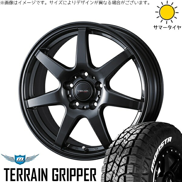 ハリアー アウトランダー 225/65R17 サマータイヤ ホイール 4本セット 新品 | モンスタタイヤ (MONSTA TYRE) テレーングリッパー (TERRAIN GRIPPER) × ウェッズ (WEDS) ヴェルヴァ ワンダー ディープメタル 17インチ 7J +40 5穴114.3|タイヤショップ オールテレーン