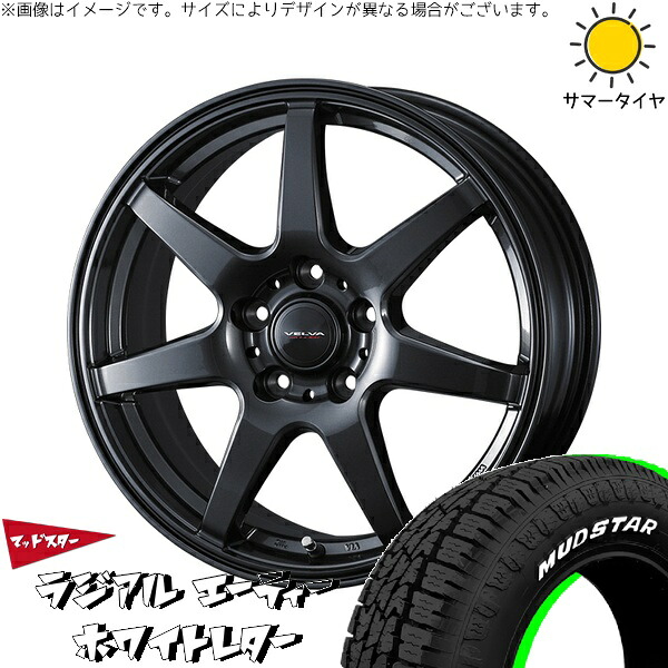 レクサスLBX 225/55R18 サマータイヤ ホイール 4本セット 新品 | マッドスター (MUDSTAR) ラジアル A/T (RADIAL A/T) × ウェッズ (WEDS) ヴェルヴァ ワンダー ディープメタル 18インチ 7J +40 5穴114.3