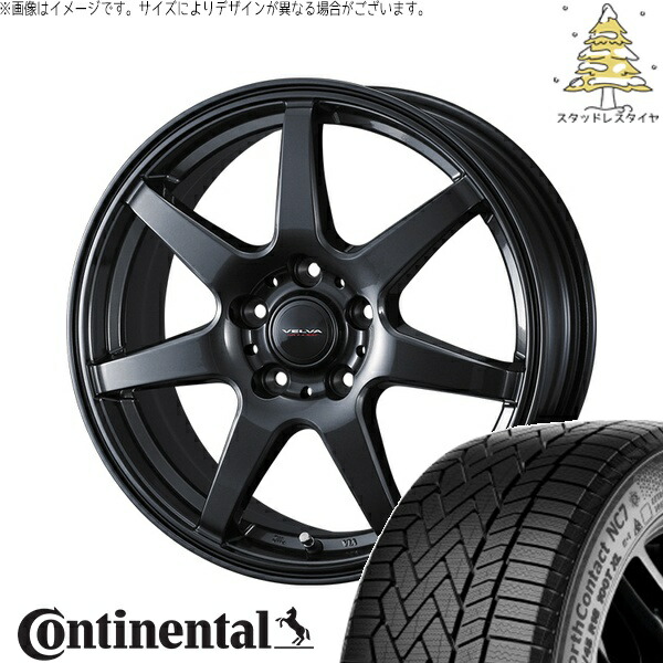 ヴォクシー 195/65R15 スタッドレスタイヤ ホイール 4本セット 新品 | コンチネンタル (CONTINENTAL) ノースコンタクト セブン (NorthContact7) × ウェッズ (WEDS) ヴェルヴァ ワンダー ディープメタル 15インチ 6J +53 5穴114.3